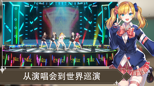 偶像明星制作人安卓版123云盘下载