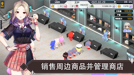 偶像明星制作人安卓版123云盘下载