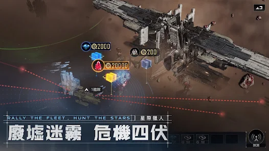 星际猎人无尽的拉格朗日台服123云盘下载