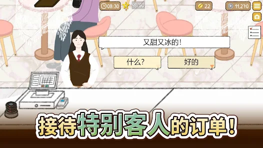 小咖啡馆的故事中文版123云盘下载