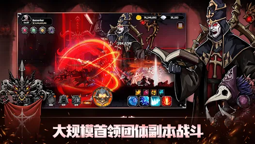 狂战士养成记安卓版123云盘下载