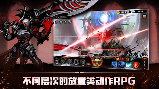 狂战士养成记安卓版123云盘下载