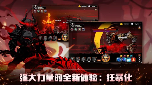 狂战士养成记安卓版123云盘下载
