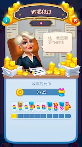 Secrets of Paradise Merge Game安卓版123云盘下载