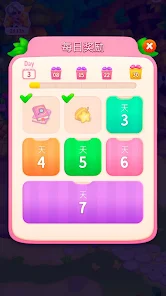 Secrets of Paradise Merge Game安卓版123云盘下载