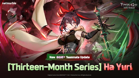 神之塔NEW WORLD国际服123云盘下载