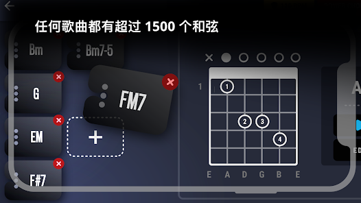 Real Guitar安卓版123云盘下载