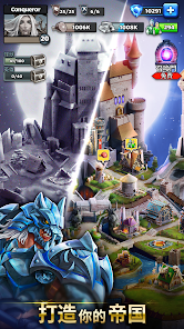 帝国与谜题国际服123云盘下载