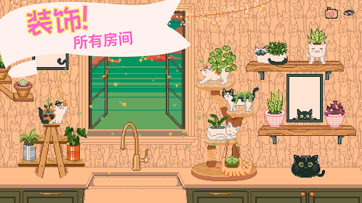 窗口花园安卓版123云盘下载