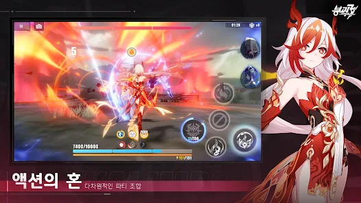 崩坏3韩服123云盘下载