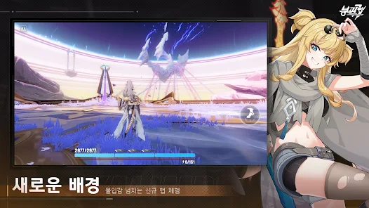 崩坏3韩服123云盘下载