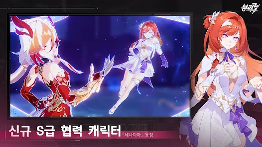 崩坏3韩服123云盘下载