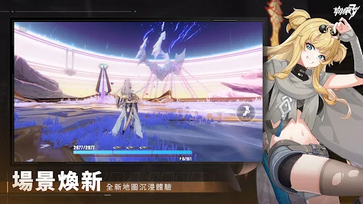 崩坏3rd台服123云盘下载