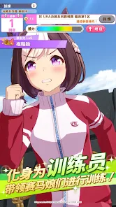 赛马娘国际服123云盘下载