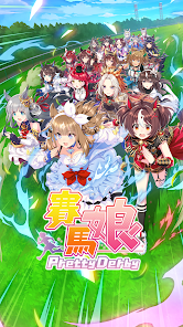 赛马娘国际服123云盘下载