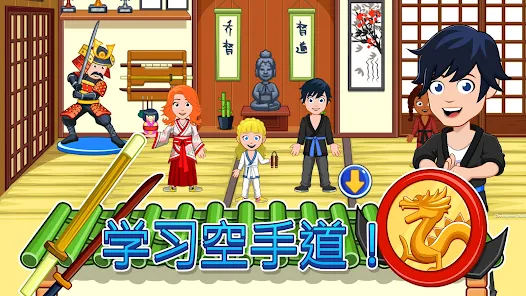 My City放学之后123云盘下载