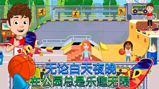 My City放学之后123云盘下载