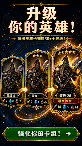 卡片英雄安卓版123云盘下载