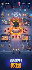 Idle Cult Empire安卓版123云盘下载
