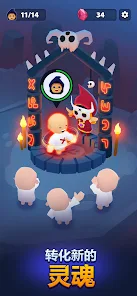 Idle Cult Empire安卓版123云盘下载