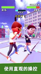 Swipe Fight安卓版123云盘下载