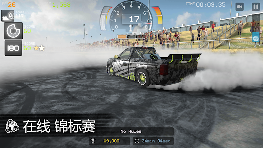 Torque Burnout安卓版123云盘下载