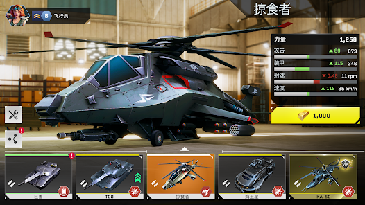 Massive Warfare War of Tanks123云盘下载
