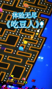 PAC-MAN 256安卓123云盘下载