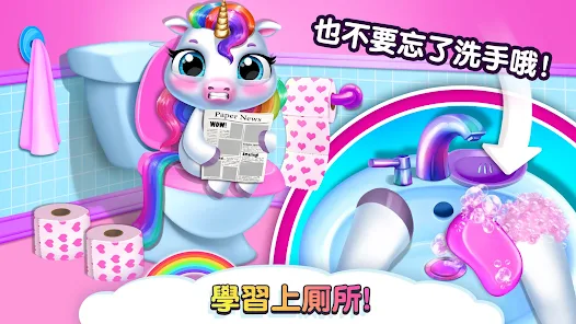 My Baby Unicorn安卓123云盘下载