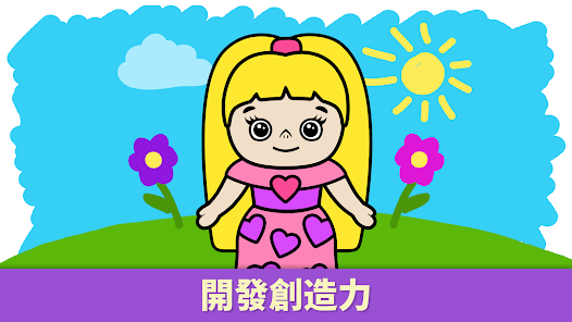 儿童画画游戏123云盘下载