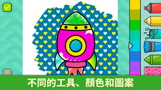 儿童画画游戏123云盘下载