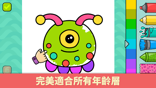 儿童画画游戏123云盘下载