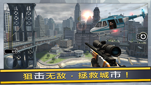 Pure Sniper真正的狙击手123云盘下载