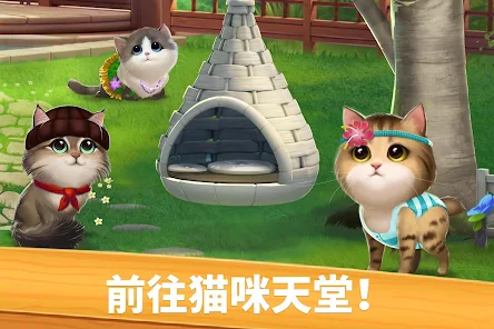 Meow Match安卓123云盘下载