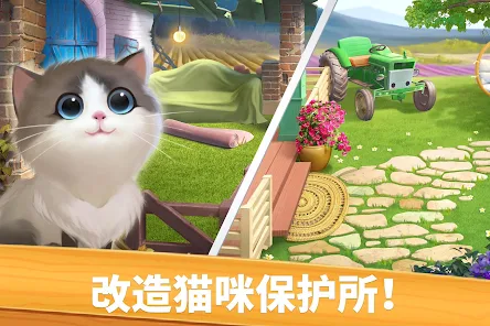 Meow Match安卓123云盘下载