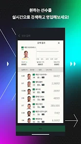 EA SPORTS FC Online M安卓123云盘下载