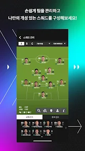 EA SPORTS FC Online M安卓123云盘下载