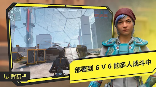 Battle Prime手游安卓123云盘下载