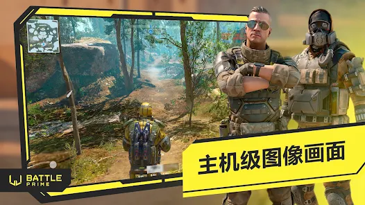 Battle Prime手游安卓123云盘下载