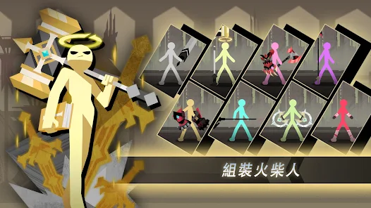 火柴人Epic Stickman123云盘下载