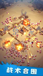 Game of Sky安卓123云盘下载