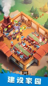Game of Sky安卓123云盘下载