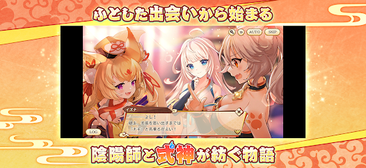 あやかしランブル日服123云盘下载