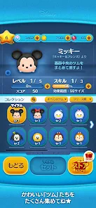 LINE迪士尼消消看安卓123云盘下载
