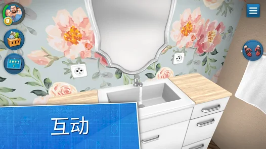 房产达人居家设计安卓123云盘下载