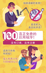初学者英语LinDuo安卓123云盘下载
