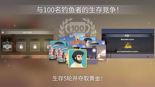Fishing Life安卓123云盘下载