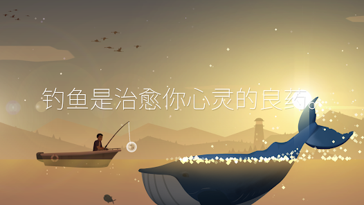 Fishing Life安卓123云盘下载
