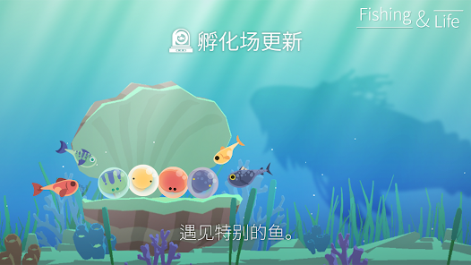 Fishing Life安卓123云盘下载