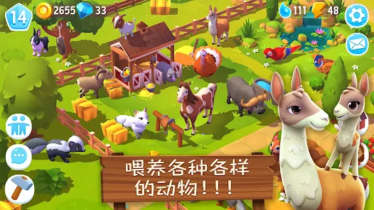 Farm Ville 3安卓123云盘下载